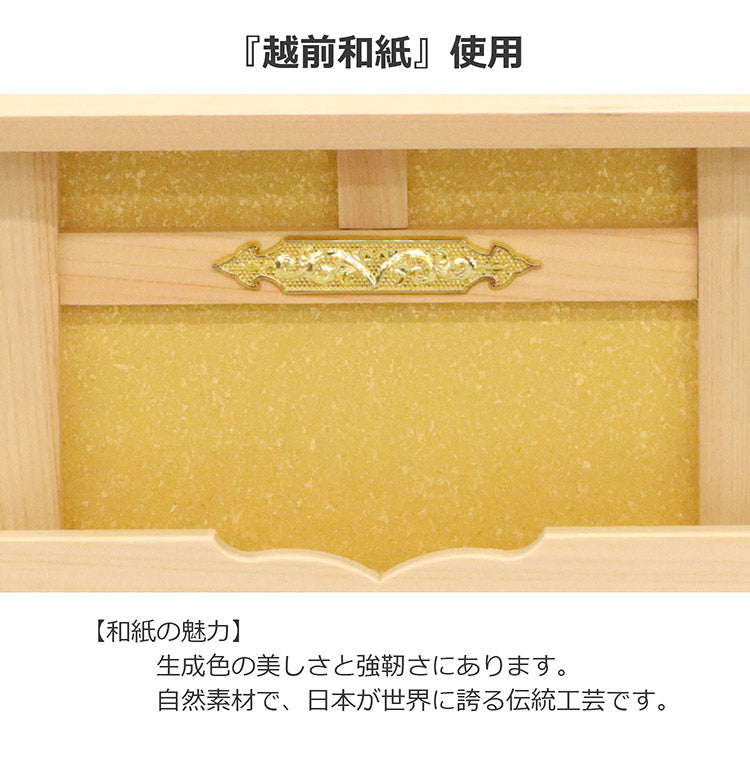 カラーお札立て一社タイプ カラーお札立て 一社タイプ 国産品 棚 保管 祈願 神棚 越前和紙 生成 自然素材 伝統工芸 コンパクト(代引不可)