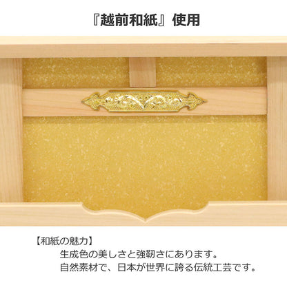 カラーお札立て一社タイプ カラーお札立て 一社タイプ 国産品 棚 保管 祈願 神棚 越前和紙 生成 自然素材 伝統工芸 コンパクト(代引不可)