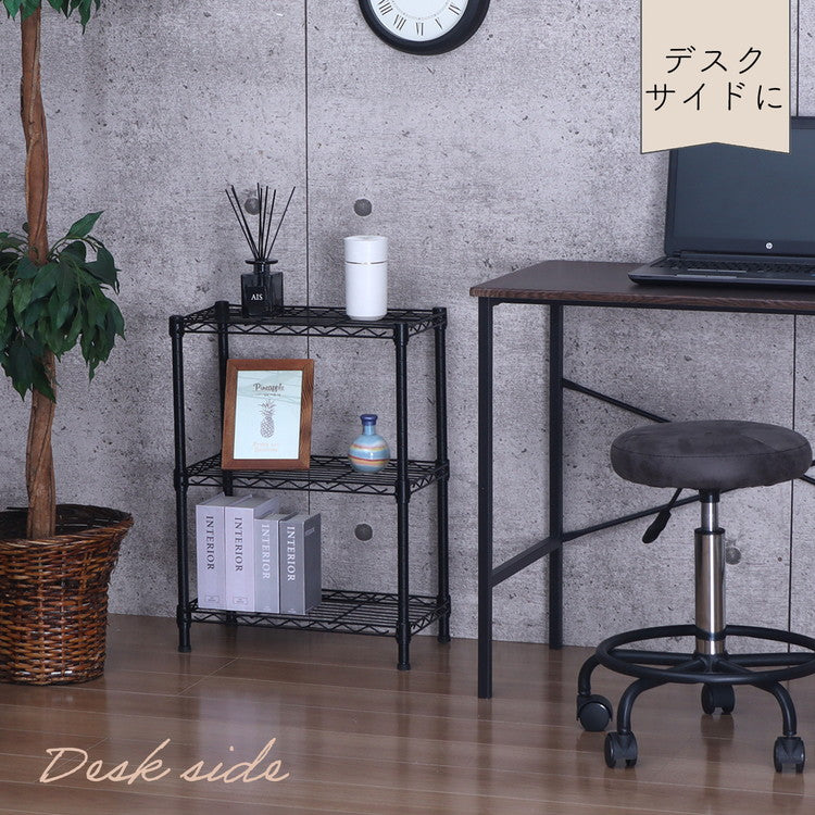 スチールラック 3段 幅45cm 奥行25cm 高さ62cm 収納棚 オープンラック キッチン リビング メタルシェルフ 黒 ブラック モノトーン ディスプレイ ダイニング 寝室 クローゼット NERO-7535 BK(代引不可)