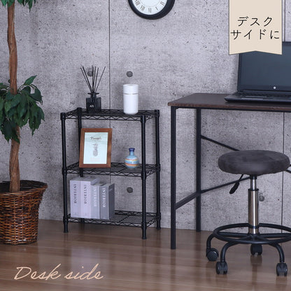 スチールラック 3段 幅45cm 奥行25cm 高さ62cm 収納棚 オープンラック キッチン リビング メタルシェルフ 黒 ブラック モノトーン ディスプレイ ダイニング 寝室 クローゼット NERO-7535 BK(代引不可)