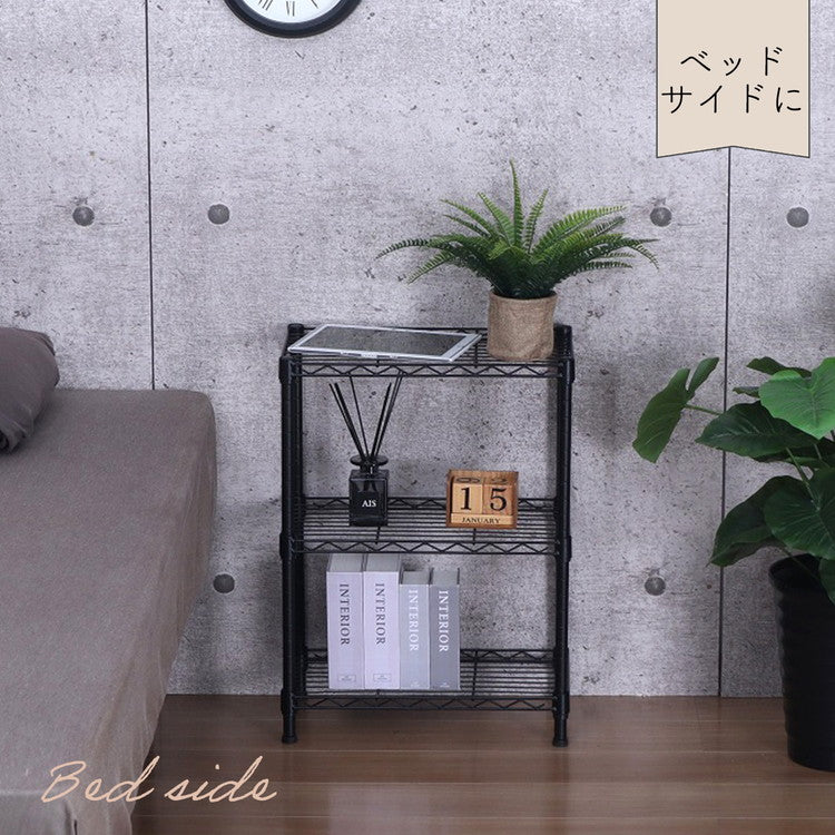 スチールラック 3段 幅45cm 奥行25cm 高さ62cm 収納棚 オープンラック キッチン リビング メタルシェルフ 黒 ブラック モノトーン ディスプレイ ダイニング 寝室 クローゼット NERO-7535 BK(代引不可)