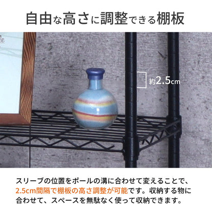 スチールラック 3段 幅45cm 奥行25cm 高さ62cm 収納棚 オープンラック キッチン リビング メタルシェルフ 黒 ブラック モノトーン ディスプレイ ダイニング 寝室 クローゼット NERO-7535 BK(代引不可)