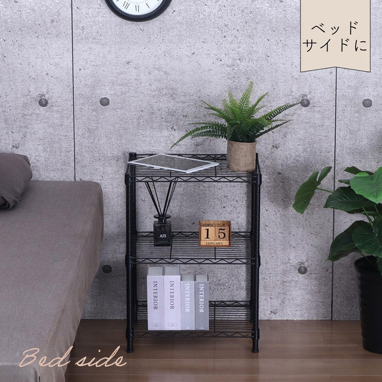 スチールラック 3段 幅45cm 奥行35cm 高さ62cm 収納棚 オープンラック キッチン リビング メタルシェルフ 黒 ブラック モノトーン ディスプレイ ダイニング 寝室 クローゼット NERO-7535 BK(代引不可)