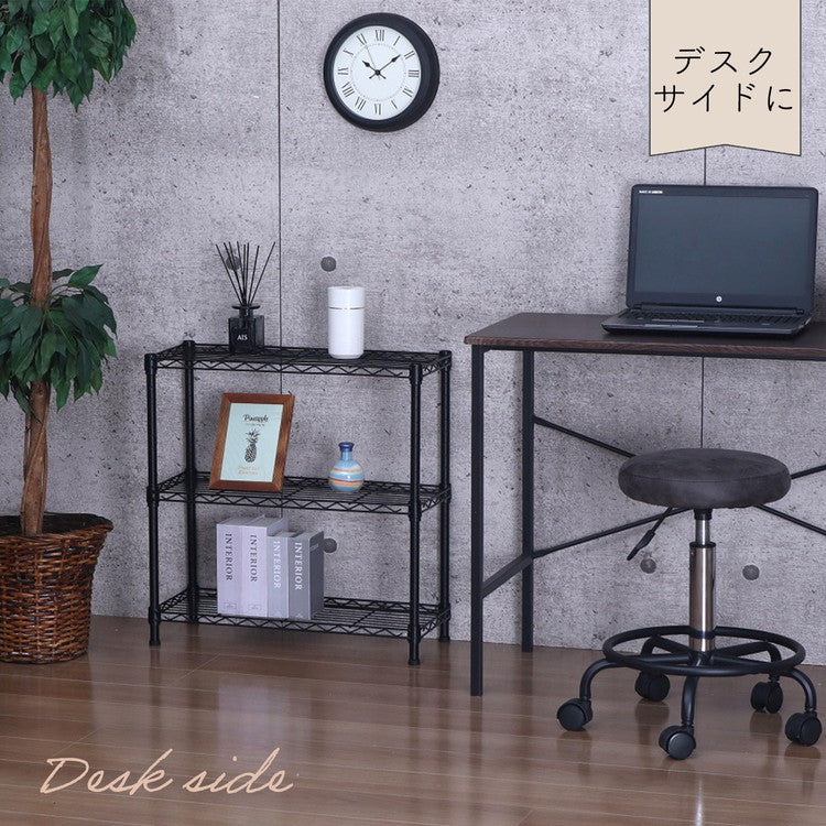 スチールラック 3段 幅60cm 奥行25cm 高さ62cm 収納棚 オープンラック キッチン リビング メタルシェルフ 黒 ブラック モノトーン ディスプレイ ダイニング 寝室 クローゼット NERO-7535 BK(代引不可)