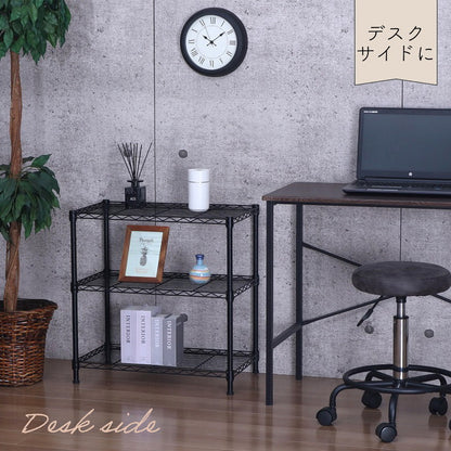 スチールラック 3段 幅60cm 奥行35cm 高さ62cm 収納棚 オープンラック キッチン リビング メタルシェルフ 黒 ブラック モノトーン ディスプレイ ダイニング 寝室 クローゼット NERO-7535 BK(代引不可)