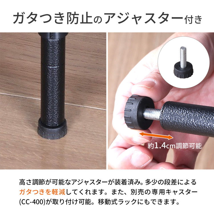 スチールラック 3段 幅60cm 奥行35cm 高さ62cm 収納棚 オープンラック キッチン リビング メタルシェルフ 黒 ブラック モノトーン ディスプレイ ダイニング 寝室 クローゼット NERO-7535 BK(代引不可)