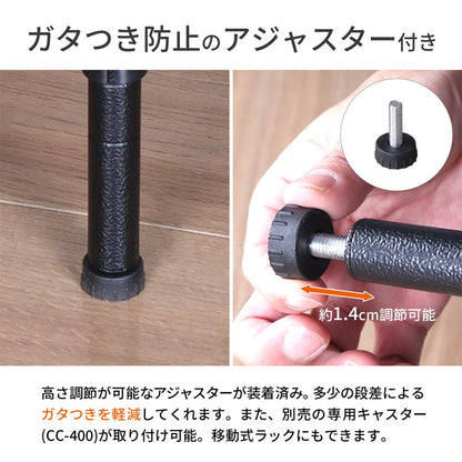 スチールラック 3段 幅60cm 奥行35cm 高さ62cm 収納棚 オープンラック キッチン リビング メタルシェルフ 黒 ブラック モノトーン ディスプレイ ダイニング 寝室 クローゼット NERO-7535 BK(代引不可)