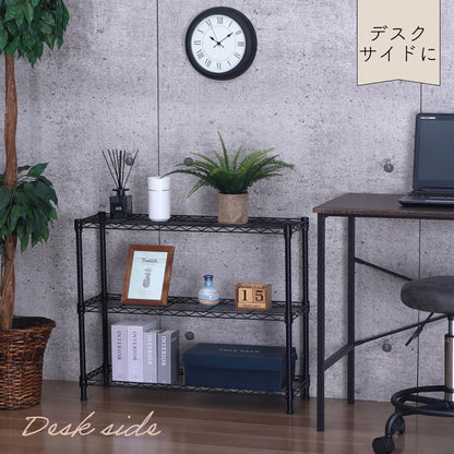 スチールラック 3段 幅75cm 奥行25cm 高さ62cm 収納棚 オープンラック キッチン リビング メタルシェルフ 黒 ブラック モノトーン ディスプレイ ダイニング 寝室 クローゼット NERO-7535 BK(代引不可)