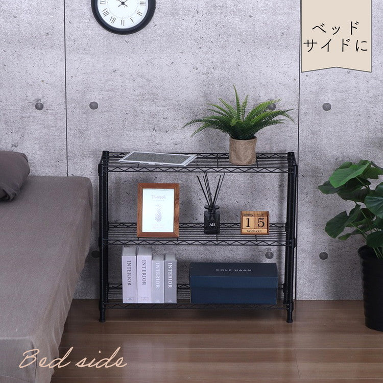 スチールラック 3段 幅75cm 奥行25cm 高さ62cm 収納棚 オープンラック キッチン リビング メタルシェルフ 黒 ブラック モノトーン ディスプレイ ダイニング 寝室 クローゼット NERO-7535 BK(代引不可)