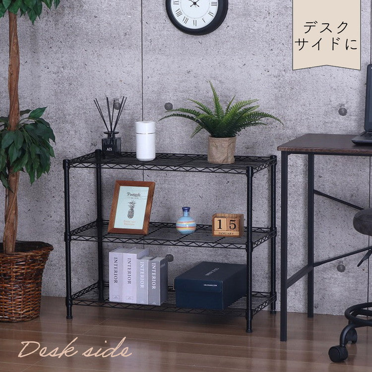 スチールラック 3段 幅75cm 奥行35cm 高さ62cm 収納棚 オープンラック キッチン リビング メタルシェルフ 黒 ブラック モノトーン ディスプレイ ダイニング 寝室 クローゼット NERO-7535 BK(代引不可)