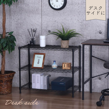 スチールラック 3段 幅75cm 奥行35cm 高さ62cm 収納棚 オープンラック キッチン リビング メタルシェルフ 黒 ブラック モノトーン ディスプレイ ダイニング 寝室 クローゼット NERO-7535 BK(代引不可)