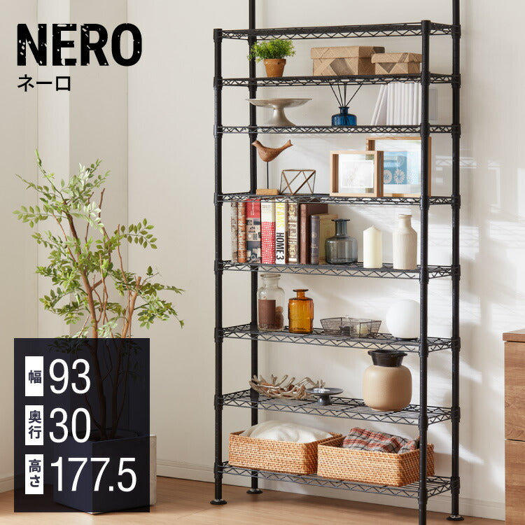 ネーロ 突っ張りラック スチールラック 幅90 奥行き30 8段 オープンラック 大容量 ラック スチール 収納 ヴィンテージ おしゃれ スリム ワイド コンパクト 薄型 棚 つっぱり棚 ツッパリ棚 壁面収納(代引不可)