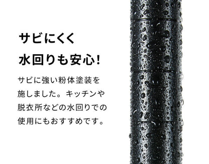 ネーロ 突っ張りラック スチールラック 幅90 奥行き30 8段 オープンラック 大容量 ラック スチール 収納 ヴィンテージ おしゃれ スリム ワイド コンパクト 薄型 棚 つっぱり棚 ツッパリ棚 壁面収納(代引不可)