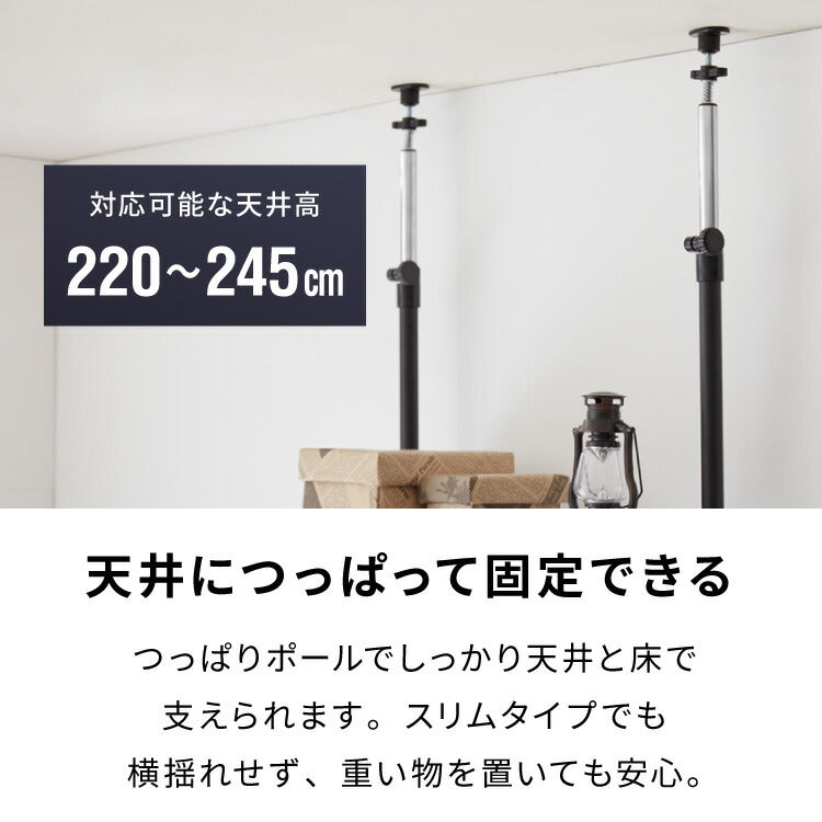 ネーロ 突っ張りラック スチールラック 幅90 奥行き30 8段 オープンラック 大容量 ラック スチール 収納 ヴィンテージ おしゃれ スリム ワイド コンパクト 薄型 棚 つっぱり棚 ツッパリ棚 壁面収納(代引不可)