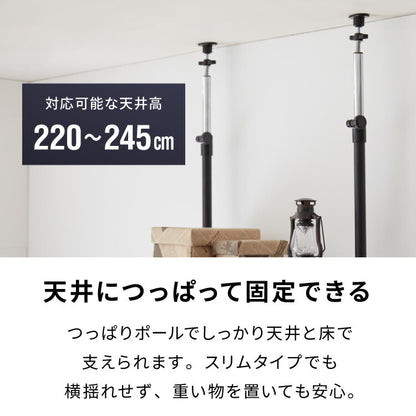 ネーロ 突っ張りラック スチールラック 幅90 奥行き30 8段 オープンラック 大容量 ラック スチール 収納 ヴィンテージ おしゃれ スリム ワイド コンパクト 薄型 棚 つっぱり棚 ツッパリ棚 壁面収納(代引不可)