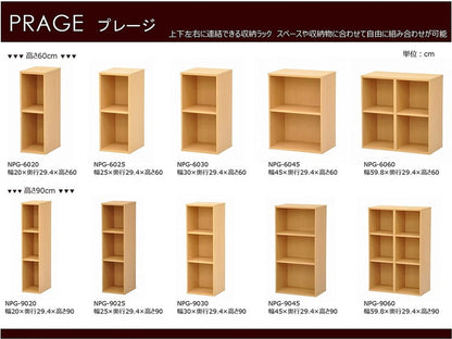 カラーボックス 幅30 高さ60 すき間収納 2段 二段 スリム オープンラック ラック 収納 コンパクト 本棚 ブックラック 30cm おしゃれ(代引不可)