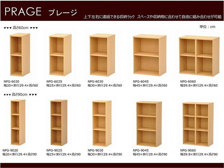 カラーボックス 幅45 高さ90 すき間収納 3段 三段 スリム オープンラック ラック 収納 コンパクト 本棚 ブックラック 45cm おしゃれ(代引不可)