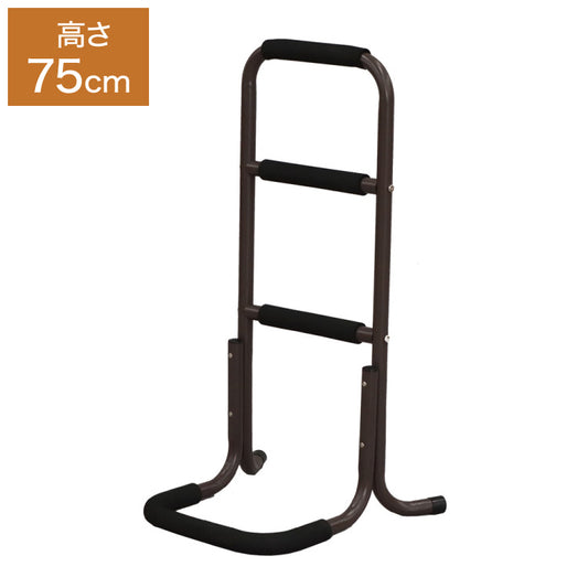 サポートスタンド ハイ 手すり 立ち上がり 玄関 高さ75 コンパクト スタンド 高齢者 設置 手すりスタンド 立ち上げ おしゃれ スリム(代引不可)