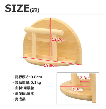 OFUDATATE 御札立て 幅19.8 奥行7.3 高さ12.7 ご神札 現代風神札立て 棚 タンス 置くだけ 神棚 スリム 収納 完成品 壁掛け(代引不可)