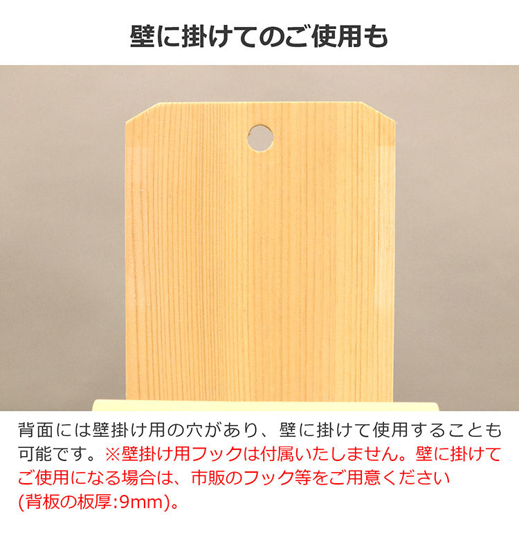 OFUDATATE 御札立て 幅15 奥行9 高さ23 コンパクトサイズ 御札立て 棚 タンス 置くだけ ご神札 神棚 スリム 収納 御神札 完成品 壁掛け 国産(代引不可)