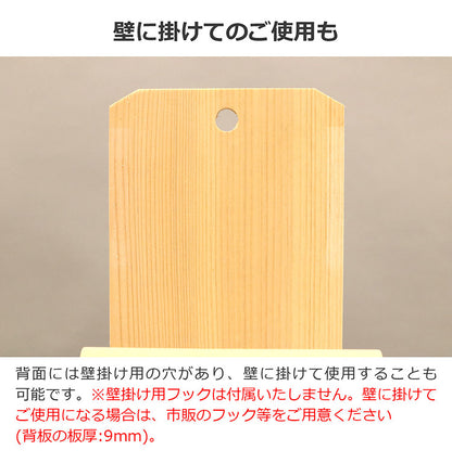 OFUDATATE 御札立て 幅15 奥行9 高さ23 コンパクトサイズ 御札立て 棚 タンス 置くだけ ご神札 神棚 スリム 収納 御神札 完成品 壁掛け 国産(代引不可)