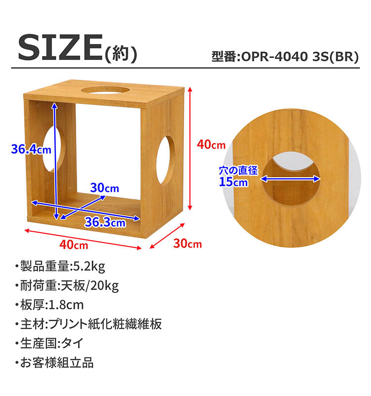 オープンラックシステム 猫ホーム 3S カラーボックス 組み合わせ 猫ハウス キャットハウス 猫グッズ オープンラック 収納ボックス ラック 収納棚 リビング収納 ディスプレイラック シェルフ DIY(代引不可)