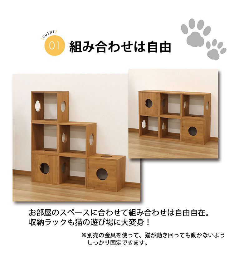 オープンラックシステム 猫ホーム 3S カラーボックス 組み合わせ 猫ハウス キャットハウス 猫グッズ オープンラック 収納ボックス ラック 収納棚 リビング収納 ディスプレイラック シェルフ DIY(代引不可)