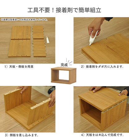 オープンラック・スリム オープンラック 組み合わせ自由 幅40cm 奥行20cm 高さ20cm 小物収納 リビング ダイニング デスク 雑貨収納 ブラウン ラック ディスプレイラック(代引不可)