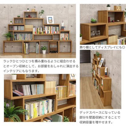 オープンラック・スリム オープンラック 組み合わせ自由 幅40cm 奥行20cm 高さ30cm 小物収納 リビング ダイニング デスク 雑貨収納 ブラウン ラック ディスプレイラック(代引不可)