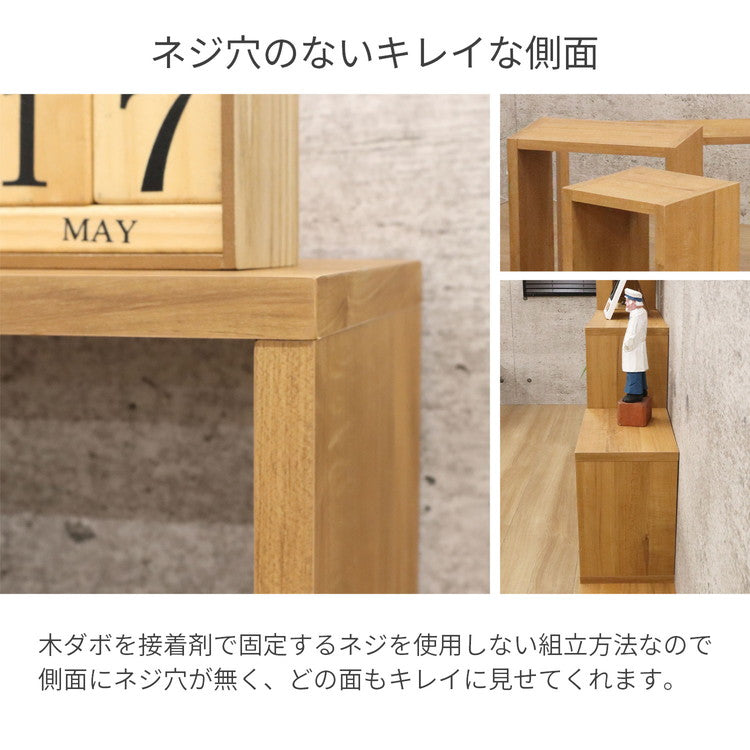 オープンラック・スリム オープンラック 組み合わせ自由 幅50cm 奥行20cm 高さ40cm 小物収納 リビング ダイニング デスク 雑貨収納 ブラウン ラック ディスプレイラック(代引不可)