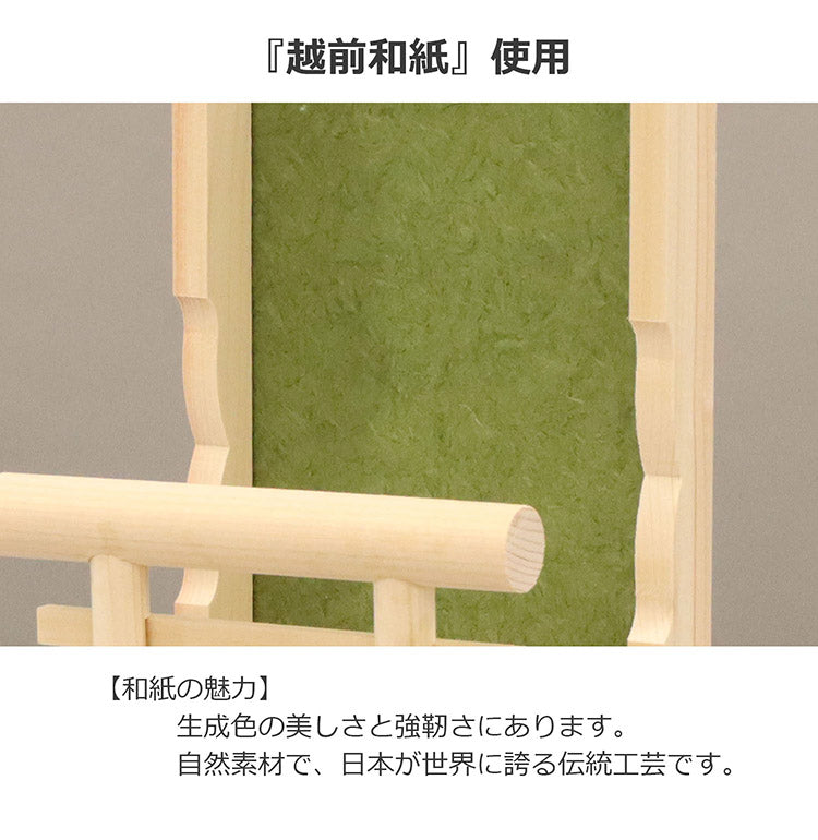 OFUDATATE 御札立て 幅15 奥行9.5 高さ23.5 御札立て 置くだけ ご神札 神棚 越前和紙 生成 自然素材 伝統工芸 赤色 緑色 黄色 コンパクト ポケット付(代引不可)