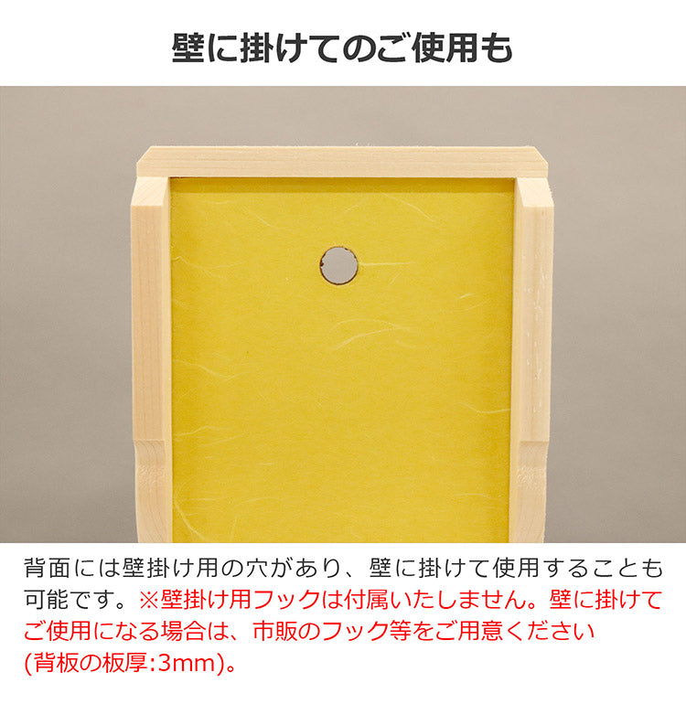 OFUDATATE 御札立て 幅15 奥行9.5 高さ23.5 御札立て 置くだけ ご神札 神棚 越前和紙 生成 自然素材 伝統工芸 赤色 緑色 黄色 コンパクト ポケット付(代引不可)