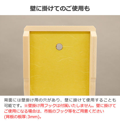 OFUDATATE 御札立て 幅15 奥行9.5 高さ23.5 御札立て 置くだけ ご神札 神棚 越前和紙 生成 自然素材 伝統工芸 赤色 緑色 黄色 コンパクト ポケット付(代引不可)