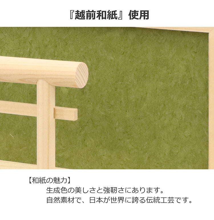 OFUDATATE 御札立て 幅26.5 奥行10.5 高さ15.1 御札立て 置くだけ ご神札 神棚 越前和紙 生成 自然素材 伝統工芸 赤色 緑色 黄色 コンパクト ポケット付 収納(代引不可)