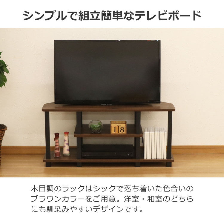 テレビ台 幅90cm テレビボード テレビラック ローボード ラック オープンラック 収納 収納ラック 木目調 組み立て簡単 組み立てやすい シェルフ リビング収納(代引不可)
