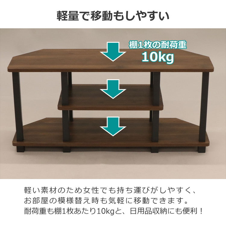 テレビ台 幅90cm テレビボード テレビラック ローボード ラック オープンラック 収納 収納ラック 木目調 組み立て簡単 組み立てやすい シェルフ リビング収納(代引不可)