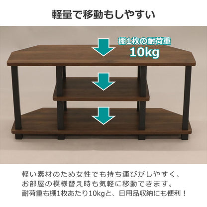 テレビ台 幅90cm テレビボード テレビラック ローボード ラック オープンラック 収納 収納ラック 木目調 組み立て簡単 組み立てやすい シェルフ リビング収納(代引不可)