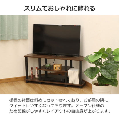 テレビ台 幅90cm テレビボード テレビラック ローボード ラック オープンラック 収納 収納ラック 木目調 組み立て簡単 組み立てやすい シェルフ リビング収納(代引不可)