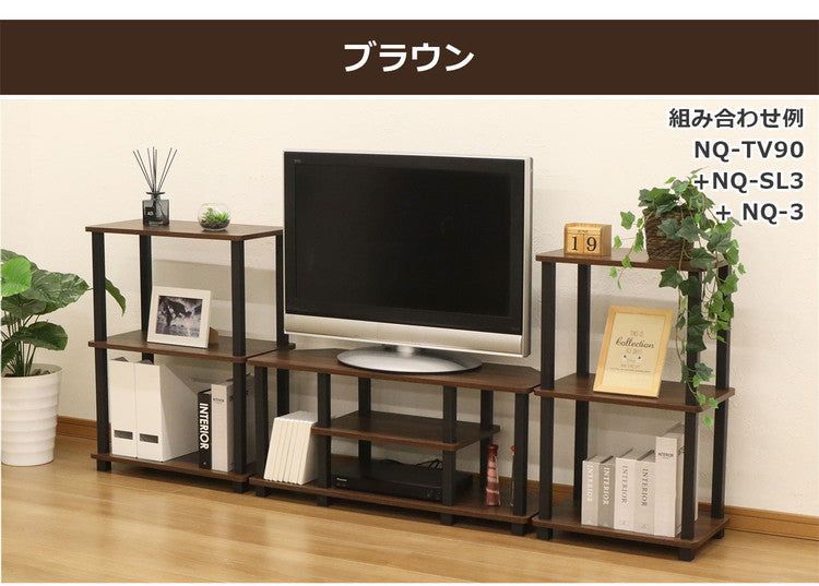 テレビ台 幅90cm テレビボード テレビラック ローボード ラック オープンラック 収納 収納ラック 木目調 組み立て簡単 組み立てやすい シェルフ リビング収納(代引不可)