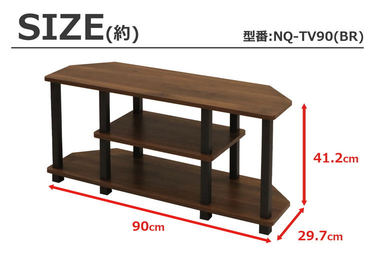 テレビ台 幅90cm テレビボード テレビラック ローボード ラック オープンラック 収納 収納ラック 木目調 組み立て簡単 組み立てやすい シェルフ リビング収納(代引不可)