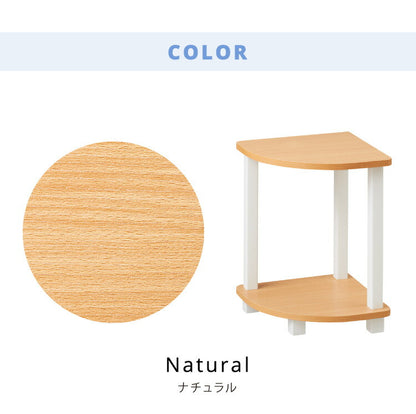 ラック コーナーラック 一段 1段 ラック オープンラック 収納 収納ラック 角収納 コーナー収納 木目調 耐荷重10kg 組み立て簡単 組み立てやすい シェルフ(代引不可)