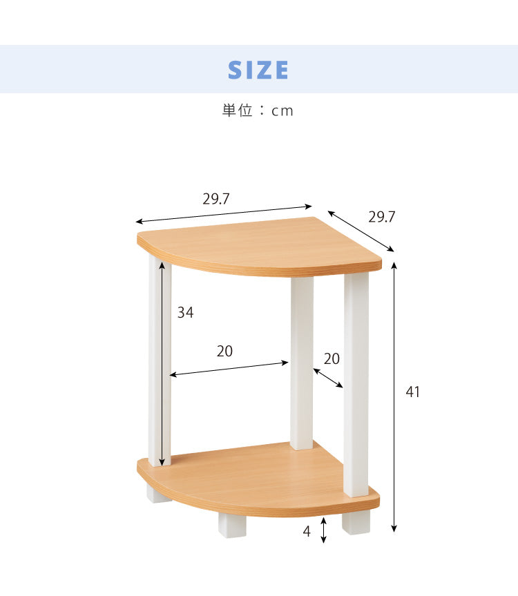 ラック コーナーラック 一段 1段 ラック オープンラック 収納 収納ラック 角収納 コーナー収納 木目調 耐荷重10kg 組み立て簡単 組み立てやすい シェルフ(代引不可)