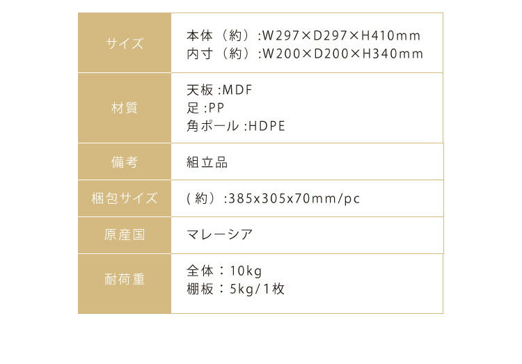 ラック コーナーラック 一段 1段 ラック オープンラック 収納 収納ラック 角収納 コーナー収納 木目調 耐荷重10kg 組み立て簡単 組み立てやすい シェルフ(代引不可)