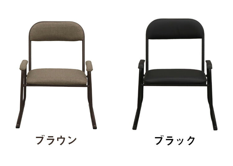 完成品 楽座椅子 チェア ミーティングチェア ハイタイプ 会議室 肘付き アーム付き 和室 イス 椅子 ハイバック 集会 和風 パイプチェア おしゃれ 北欧 旅館 スタッキングチェア(代引不可)