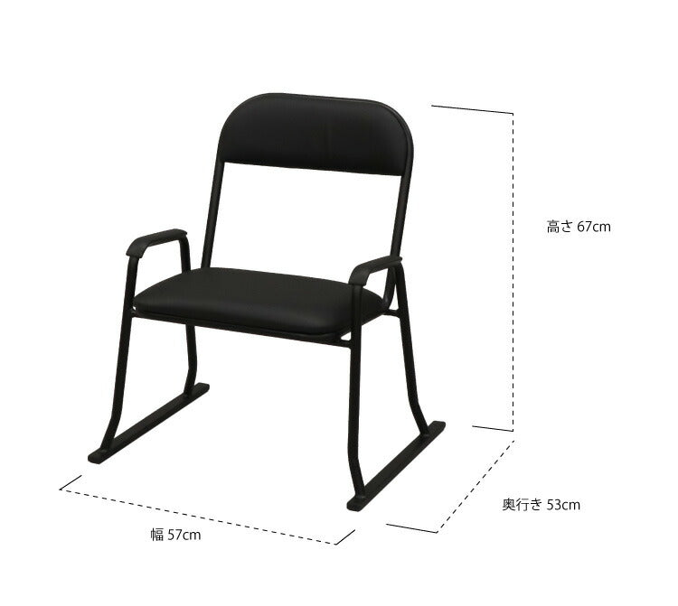 完成品 楽座椅子 チェア ミーティングチェア ハイタイプ 会議室 肘付き アーム付き 和室 イス 椅子 ハイバック 集会 和風 パイプチェア おしゃれ 北欧 旅館 スタッキングチェア(代引不可)