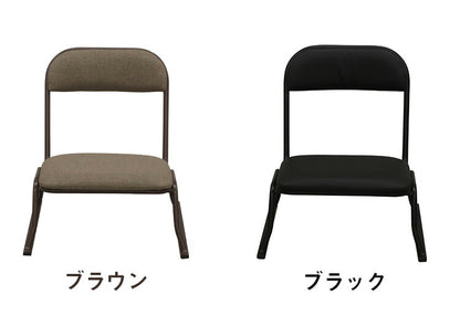 完成品 楽座椅子 ロータイプ ローチェア チェア ミーティングチェア 会議室 肘無し アームなし 和室 イス 椅子 ハイバック 集会 和風 パイプチェア おしゃれ 北欧 スタッキングチェア(代引不可)