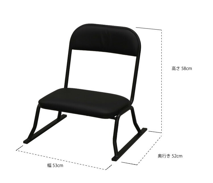 完成品 楽座椅子 ロータイプ ローチェア チェア ミーティングチェア 会議室 肘無し アームなし 和室 イス 椅子 ハイバック 集会 和風 パイプチェア おしゃれ 北欧 スタッキングチェア(代引不可)