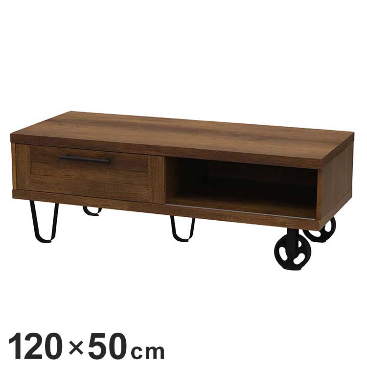 センターテーブル テーブル リビングテーブル コーヒーテーブル 机 テーブル 幅120 ブラウン スライド扉 ヴィンテージ インダストリアル ミッドセンチュリー(代引不可)