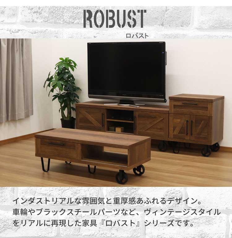 センターテーブル テーブル リビングテーブル コーヒーテーブル 机 テーブル 幅120 ブラウン スライド扉 ヴィンテージ インダストリアル ミッドセンチュリー(代引不可)