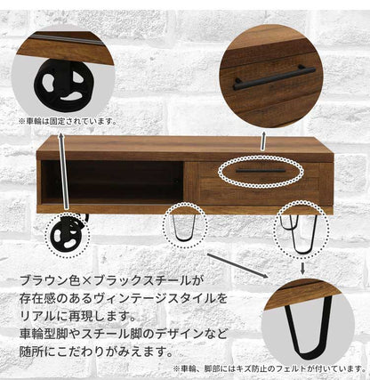 センターテーブル テーブル リビングテーブル コーヒーテーブル 机 テーブル 幅120 ブラウン スライド扉 ヴィンテージ インダストリアル ミッドセンチュリー(代引不可)